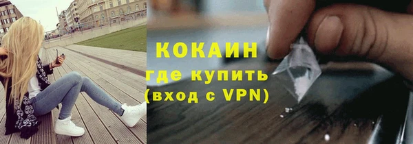 каннабис Волосово